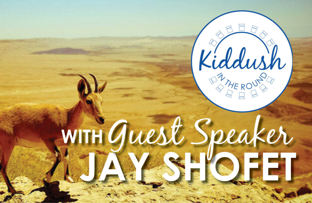 Join us in New York City for a two-part talk with Jay Shofet, senior environmentalist.