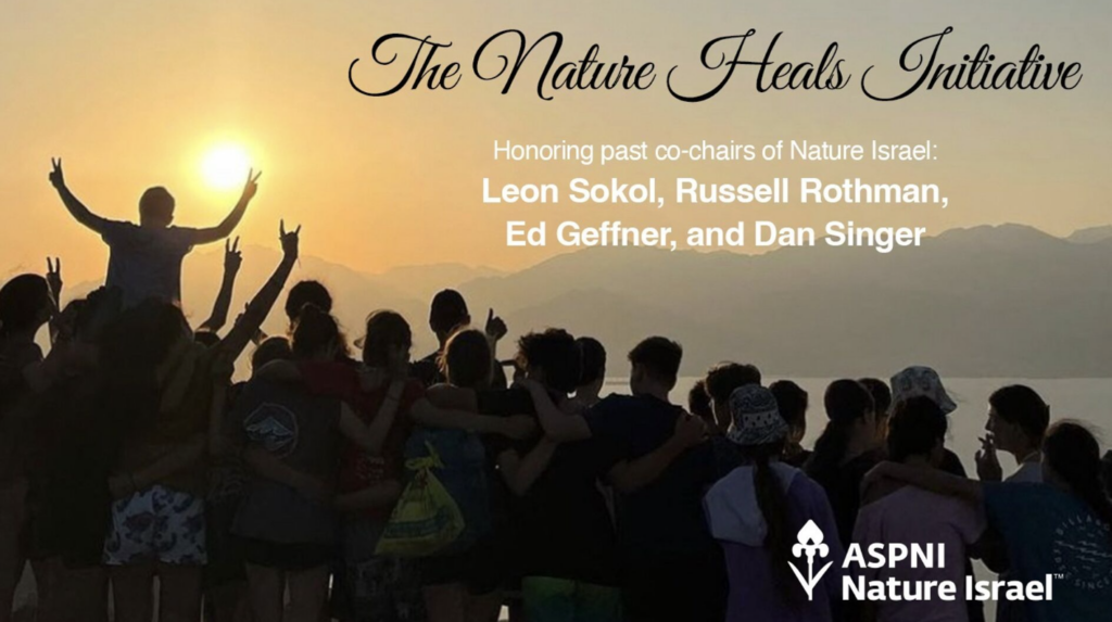 Join our upcoming virtual Nature Heals Benefit. This event is an excellent opportunity for you to support Israelis suffering from trauma after October 7th, especially youth.