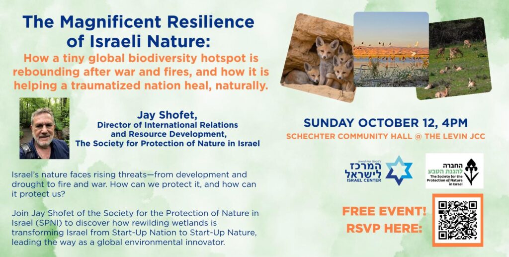 If you're in or near Durham, North Carolina, we look forward to seeing you on October 12!