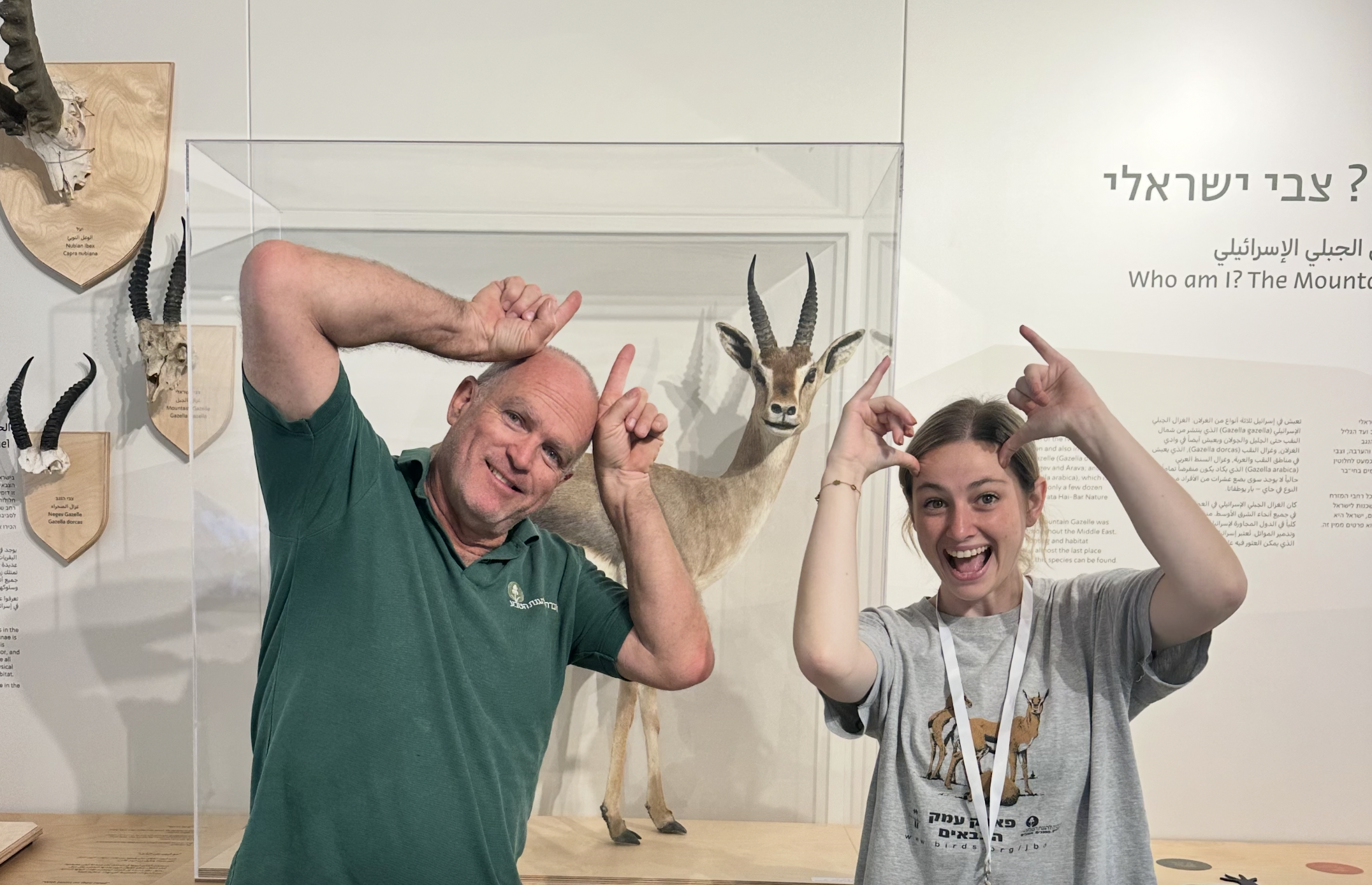 November 2, 2025: Day 1