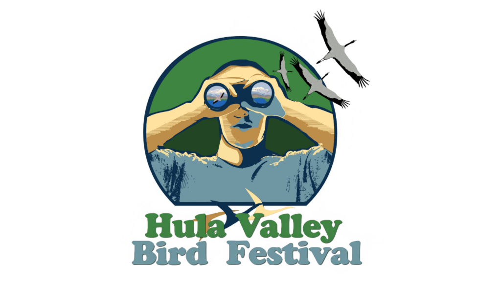 Experience the Spectacular Hula Valley!